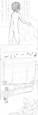 [Yakihebi] Youjo ga Sarawarete Juukan Rinkan sareru