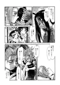 [Addis Abeba] Ohhanyuu