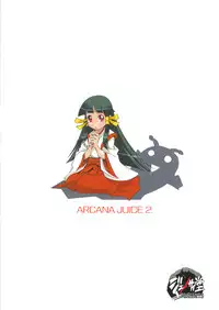 (C74) [Genocidou (Moritaka Takashi)] ARCANA JUICE 2 (Arcana Heart)