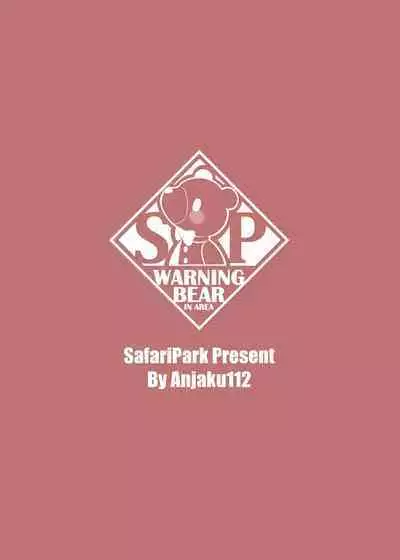 OverLove From Wakamo