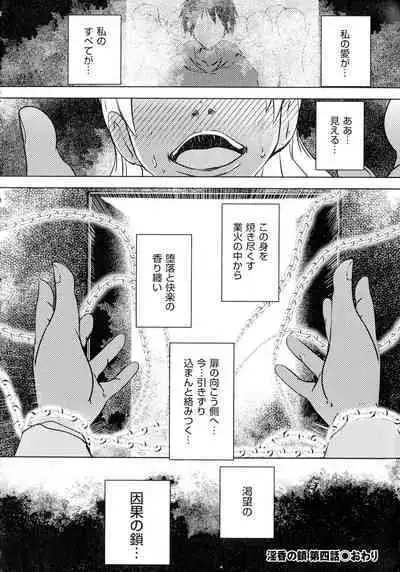 Hitozuma Kimeseku
