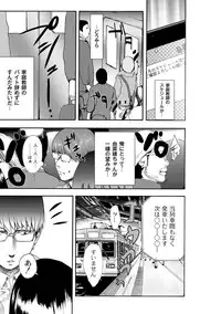 [Pink Tarou] NETORI [Digital]