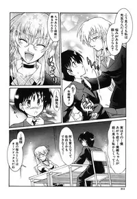 COMIC Shingeki 2008-06