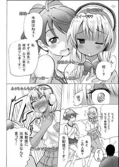 [MC Hanbaiten] Gnow Grave 