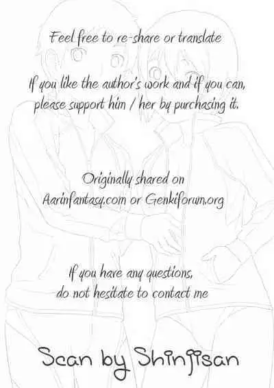 (Shota Scratch 20) [Sesso Minus (Sesso Nashiko)] milk mix [Chinese] [夜願漢化]