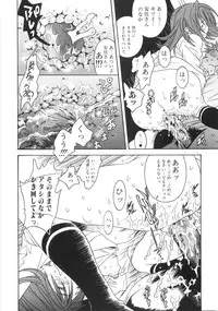 [Katsuragi You] Honki Jiru - Cowper's Gland Liquid? or Love Juice?...?!