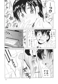 [Bell's] Seifuku Kissa (Uniform Fetish Cafe)