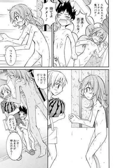 Zenra Shuuchi Debut!