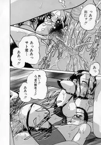 [Chunrouzan] Midara na Majiwari