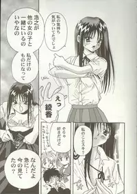 [Anthology] Love Heart 7