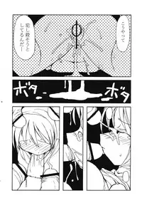 (C69) [Studio Kimigabuchi (Various)] Moyomoto (Dragon Quest III)