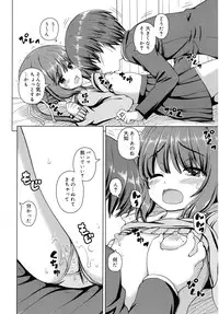 Juicy No. 16 2017-01 [Digital]