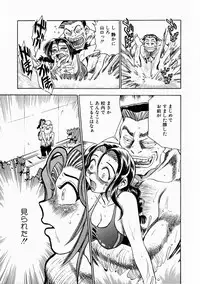 [Chiba Jirou] Henshin! Tonari no Kimiko-san