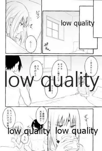 (Zennin Shuuketsu 11) [Togijiru (OhRin)] Ameagari ni wa Kiss o Shite (Naruto)