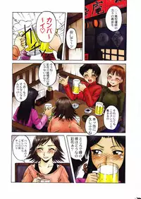 COMIC DOLPHIN 2004-06