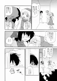 [Otona no Douraku (Orenuma Tooko)] Zetsurin Shirayuki Ouji Kouhen [Digital]