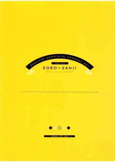 Nakadashi Kinshi!! - FORBID CREAMPIE