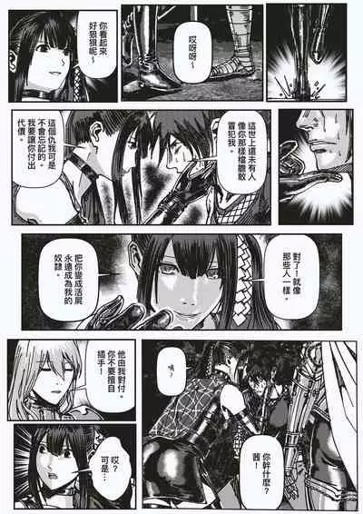 [kineticNU] FemaleNinja EP15 - EP18 (Chinese)