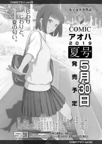 COMIC LO 2019-07