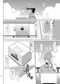 [abgrund (Saikawa Yusa)] Summer Halation Soushuuhen [Digital]