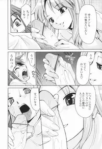 [Mizuki Hitoshi] Inbo Kyouiku Nisshi - Indecent Mother Sex Diary