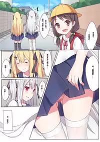 一千零一夜的茶会 附录