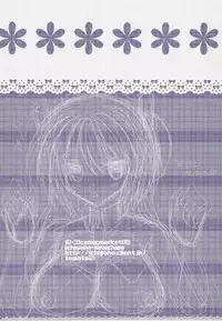 (C85) [Ichigohou (Shiraichigo)] Boku no Kawaii Komari-san (Little Busters!)（Chinese)