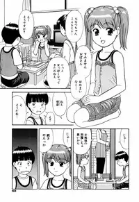 [Mori Takuya] Dekichattara Doushiyo