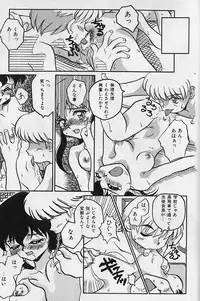 [Daifuku Keiji] SMALL PACKAGE