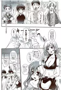 Monthly Vitaman 2009-11