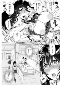 COMIC Shitsurakuten 2018-07 [Digital]