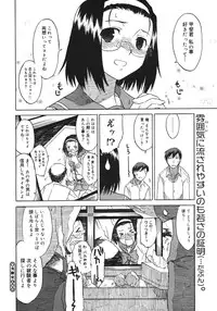 COMIC Megastore H 2006-10