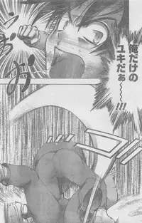 COMIC CanDoll 2010-08 Vol. 79