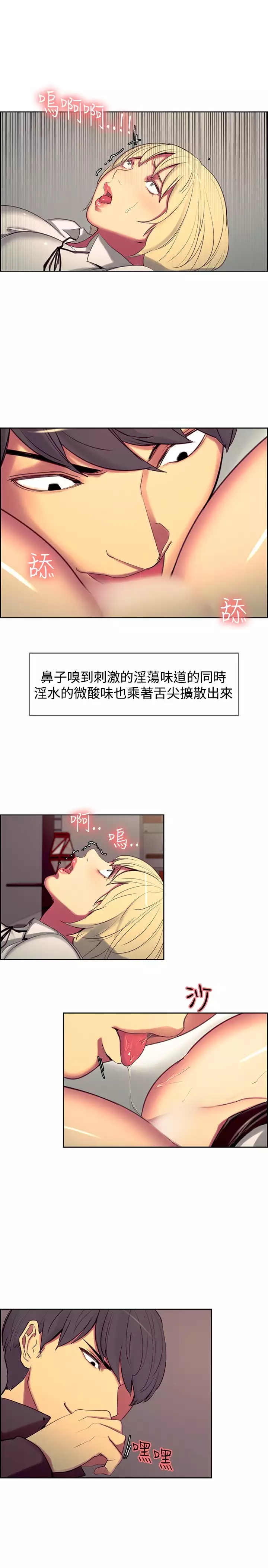 Domesticate the Housekeeper 调教家政妇 ch.1-27