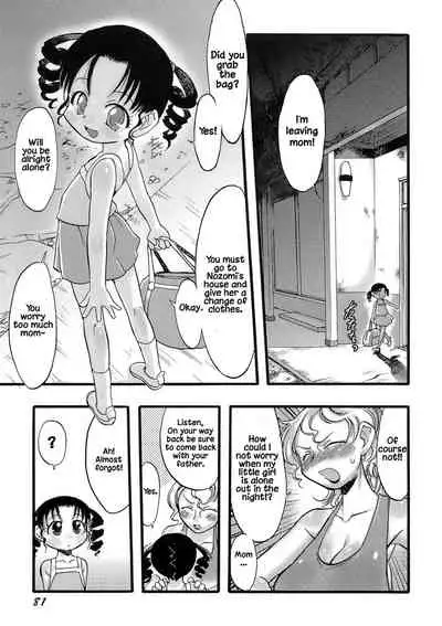 [Teruki Kuma] Osanaki Hana - Kami Haramishi Otome [English] [Hige]