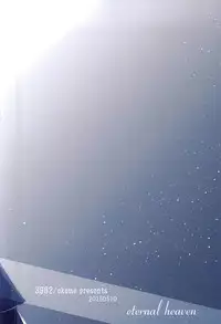 (CCOsaka102) [3982 (Okome)] eternal heaven (ALDNOAH.ZERO)