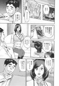 [Hara Shigeyuki] Yaritai Site 1