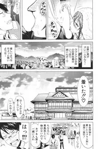[Akatsuki Myuuto] Lovemare♥ Joshou Classmate Doujin+Ch.1-7 [Digital]