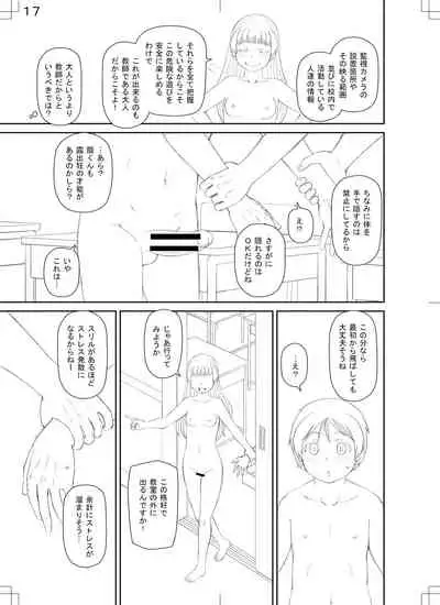 [Kabashima Akira] Tokushu Play Hajimemashita - I Started Special Play [Digital]