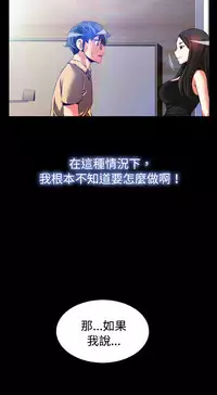 [KKUN &INSANE] Love Parameter 恋爱辅助器 55-62 (chinese)