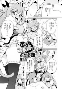 [Anthology] PLUM FE 4 Fantasy Eros Anthology [Digital]