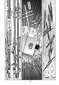 (C49) [RPG COMPANY (Toumi Haruka)] Liberty Bell (Ah! My Goddess!) [English] [SaHa]