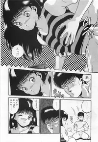 [Chataro] Boku no Reina-sensei - Hajimemashite hen