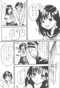 (SC21) [Okina Keikaku (Shiwasu No Okina)] Ichigo 800% (Ichigo 100%)