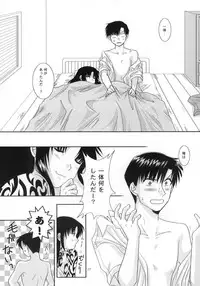 (C77) [Ishin Denshin (Yuusa Riki)] Beautiful Fighter (BLACK LAGOON)