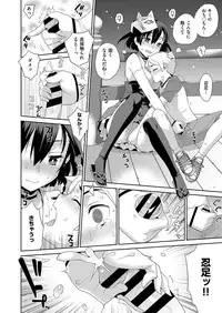 COMIC ExE 15 [Digital]