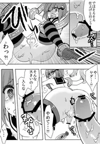 (C84) [27 (Fujitsuna)] Mahou Shounen Hanamaru