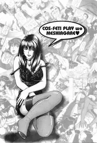 [Hiroshi Kodaira] CosFetish Play wo Meshiagare
