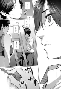 COMIC Koh 2016-11 [Digital]