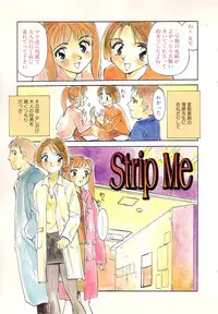 [Suehirogari] Time Machine